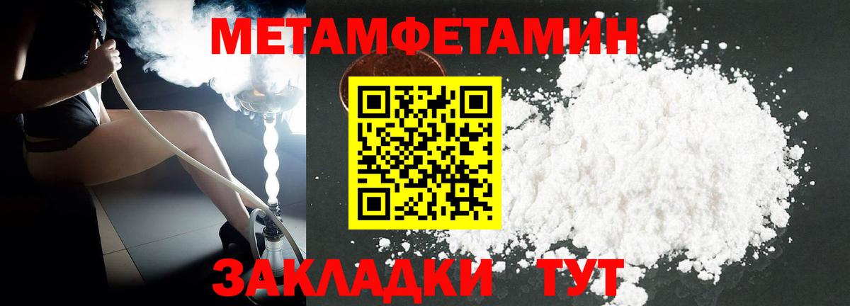 Лангепас  АМФЕТАМИН  Вход с VPN  АМФЕТАМИН VHQ 