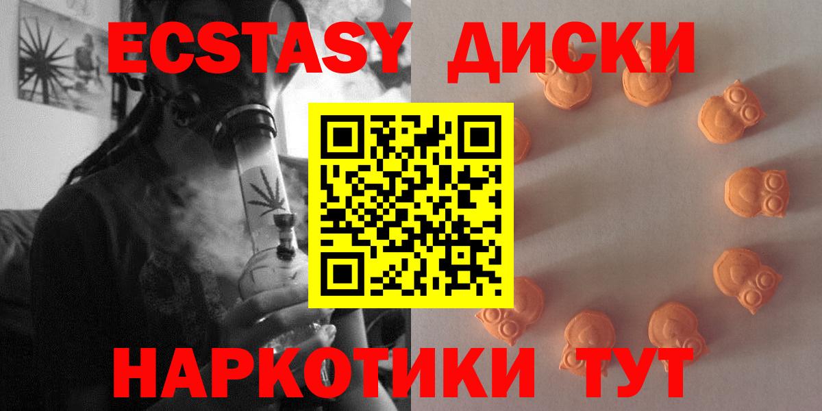 Ecstasy louis Vuitton  как найти закладки  Лангепас  Вход с VPN  Экстази MDMA 