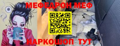 кокаин Бузулук