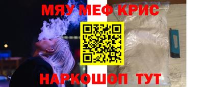 кокаин перу Будённовск