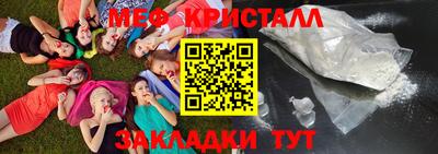 кокаин Бузулук