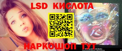 кокаин Бузулук