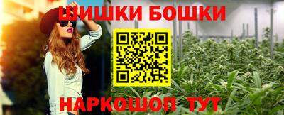кокаин Бузулук