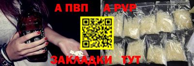 кокаин Бузулук