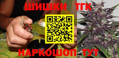 кокаин Бузулук