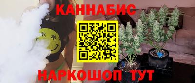 кокаин Бузулук