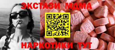 дистиллят марихуана Баксан
