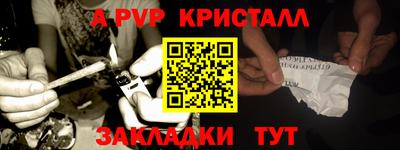 кокаин перу Будённовск