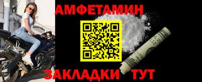 кокаин Бузулук