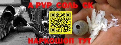кокаин Бузулук