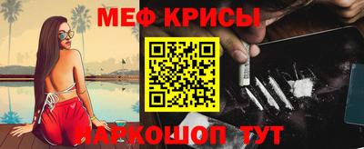 кокаин Бузулук