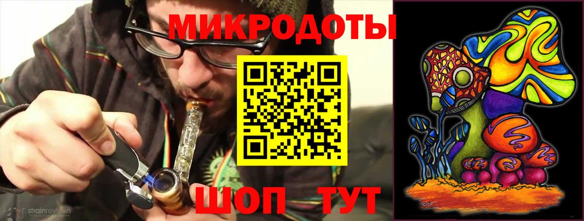 Галлюциногенные грибы GOLDEN TEACHER Лангепас
