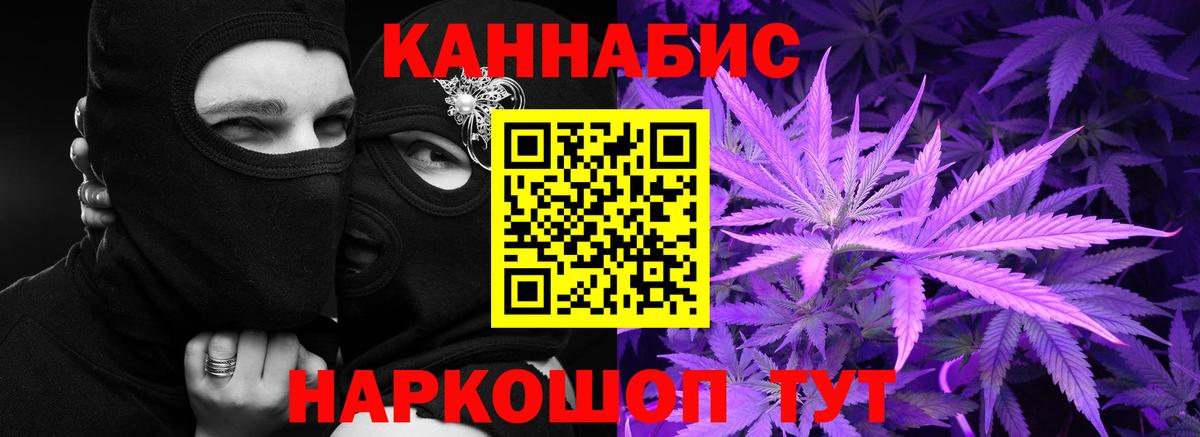 Конопля ГИДРОПОН Лангепас