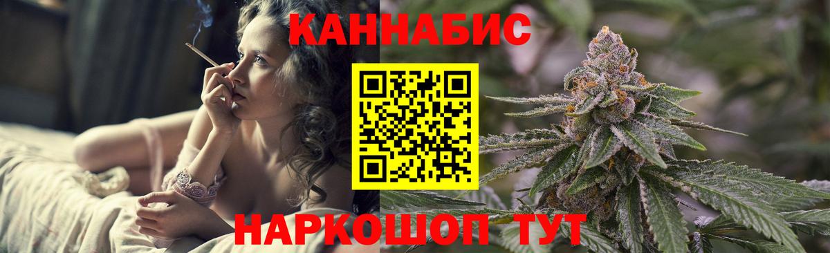 Конопля марихуана  Шишки марихуана Ganja  МАРИХУАНА MAZAR  Бошки Шишки Bruce Banner  Вход с VPN  Лангепас 